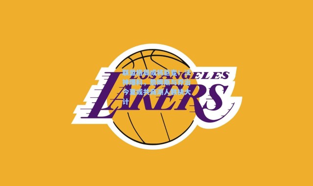 联盟格局或将巨变！沃神爆料，詹姆斯与乔治今夏或共商湖人联袂大计