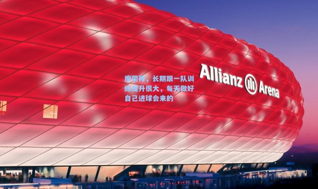 廖荣祥，长期跟一队训练提升很大，每天做好自己进球会来的