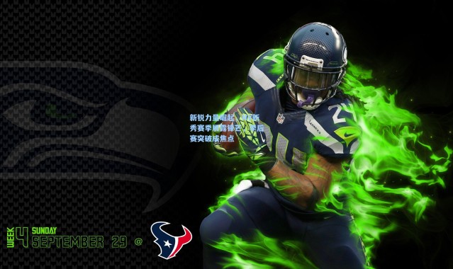 新锐力量崛起，NV新秀赛季展露锋芒，季后赛突破成焦点