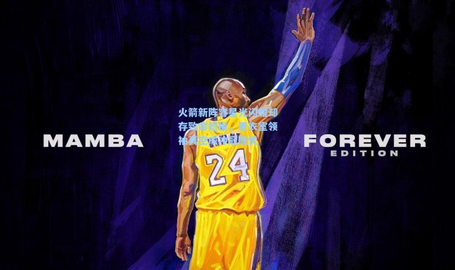 火箭新阵容星光闪耀却存致命短板，更衣室领袖真空成冲冠隐忧