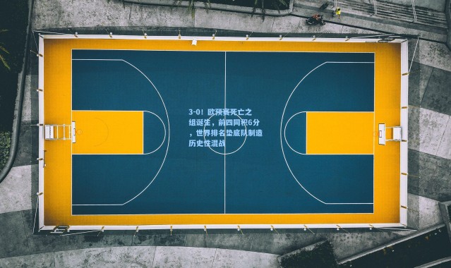 3-0！欧预赛死亡之组诞生，前四同积6分，世界排名垫底队制造历史性混战