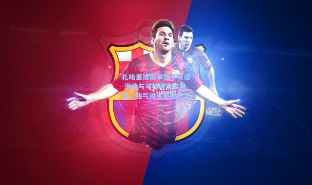 扎哈重提旧事怒不可遏 澄清与马特塔玩笑风波，我气得头都要炸了