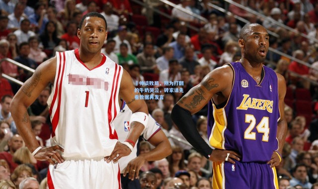 囧帅谈败局，别为打翻的牛奶哭泣，砖家请先看数据再发言