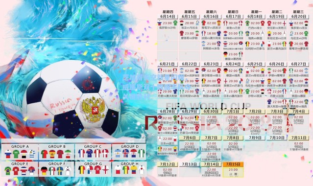 芝加哥天空新星闪耀，威廉斯双十数据率队夺关键胜利