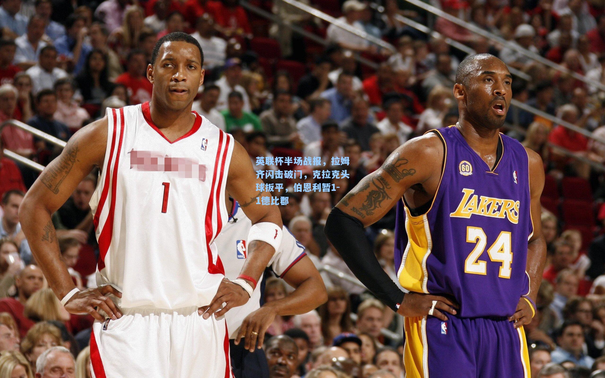 英联杯半场战报,拉姆齐闪击破门,克拉克头球扳平,伯恩利暂1-1德比郡